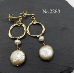 No.2268 淡水パールとゴールドフープのシンプルピアス　ハンドメイドピアス