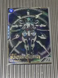 2026年最新】キャリバーン アーセナルベース シークレットの人気