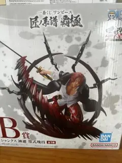 ま*ん様 ワンピース一番くじ