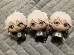 狛枝凪斗　ちびぐるみ　ダンガンロンパシリーズ　ぬいぐるみマスコット　3個セット