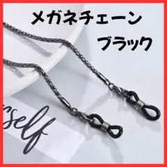 【Z1158】chacha様専用