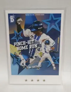 Item thumbnail for item 68368843-fe46-4d28-a553-736986ae6c60