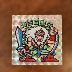 2025年最新】秘伝忍法帳の人気アイテム - メルカリ