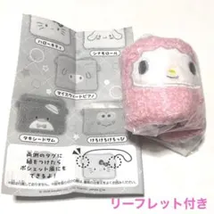 サンリオ もふもふポーシェット2 ピアノ