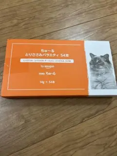 いなば ちゅ〜る ちゅーる とりささみバラエティ 54本 ねこ 猫 おやつ