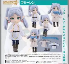 ねんどろいどどーる 葬送のフリーレン フリーレン