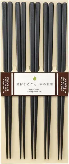 カワイ(Kawai) 箸 食洗機対応 木箸5膳セット 黒 23cm 26527
