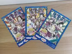 ラブライブ サンシャイン Aqours ポストカード ライブ 参加特典 13点