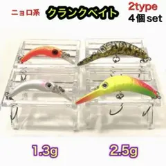 maro3様 リクエスト 2点 まとめ商品