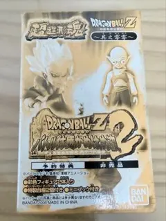 ドラゴンボールZ 超造形魂 新品未開封