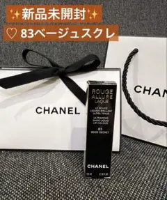 【新品未開封】シャネル ルージュアリュールラック 83 - ベージュ スクレ