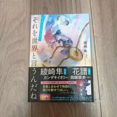 Item thumbnail for item 91e58614-07b5-4228-b03b-65c3257f3b52