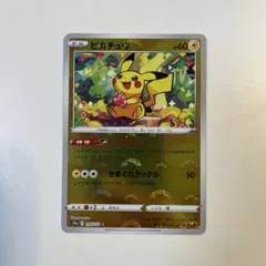 うまごん様 リクエスト 2点 まとめ商品