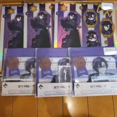 Item thumbnail for item 89aa40ec-f3fa-4f14-bccd-d3a8c73fa331