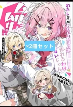 2026年最新】竹嶋_えくの人気アイテム - メルカリ