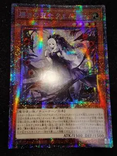 2026年最新】プリシク クエムの人気アイテム - メルカリ