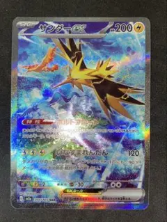 2026年最新】サンダーex sarの人気アイテム - メルカリ