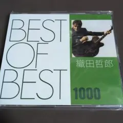 BEST OF BEST 1000 織田哲郎