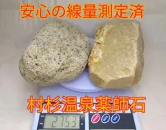 Item thumbnail for item 8668d9ea-d056-42e1-a871-d78ef14def4e