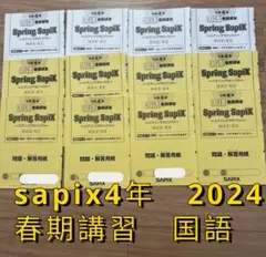 やまもと様 リクエスト 3点 まとめ商品