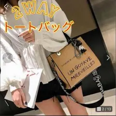 2WAYショルダーバッグトートコーデブランド人気レディース小さカジュアル軽い
