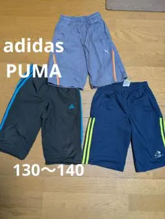 adidas PUMA ハーフパンツ 3点セット スポーツウェア130〜140