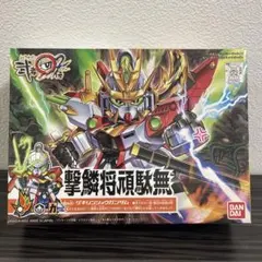 2026年最新】BB戦士強化武具セット①の人気アイテム - メルカリ