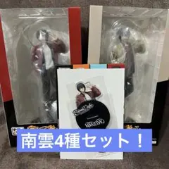 サカモトデイズ　タイトーくじ　南雲　フィギュア　B賞C賞 F賞LH賞　セット