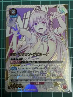 2026年最新】ユニオンレアの人気アイテム - メルカリ