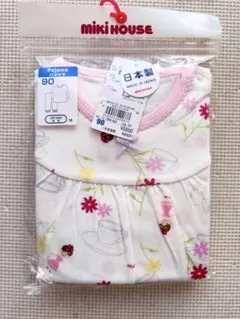 新品　日本製　ミキハウス　パジャマ　90