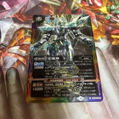 GCG ユニコーンガンダム（覚醒） パラレル GD04-066 2枚セット - メルカリ