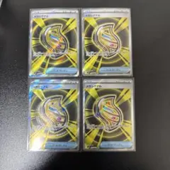 ポケモンカード　メガシグナル SR 4枚