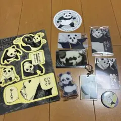 呪術廻戦　パンダ　グッズ8点セット
