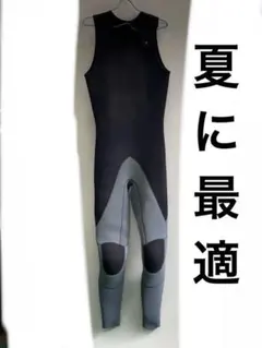 週末値下げ　 ウェットスーツ ロングジョン サイズL相当のサムネイル