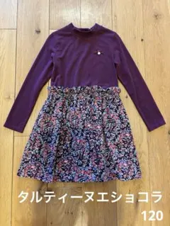 【タルティーヌエショコラ】ワンピース　ワインレッド　ボルドー　花柄　120