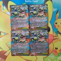 メガガルーラex RR 4枚セット