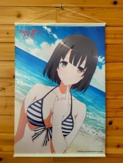 冴えない彼女の育てかた 水着イラスト【加藤恵】店舗特典 B2タペストリー