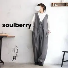 【soulberry】ふくろうと月 はいいろフクロウのサロペットのサムネイル
