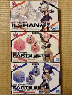 30MS イルシャナ　スカウトコスチューム　コマンダーコスチューム　美プラのサムネイル
