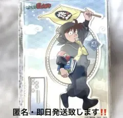 忍たま乱太郎　忍たま　土井半助　アクリルスタンド　修学旅行