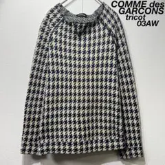 希少 03年製 トリココムデギャルソン 上質 ウール 千鳥格子 デザイン ニット