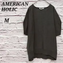アメリカンホリック 【M】 ドルマンスリーブ半袖ニット 袖口スリットのサムネイル
