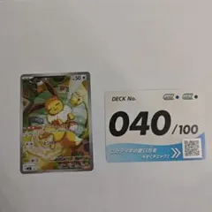 Item thumbnail for item 1e10bc9f-ca77-485b-9196-db0c66197034