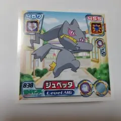 Item thumbnail for item d9e11799-e81d-4407-8948-50ea2f7dc916