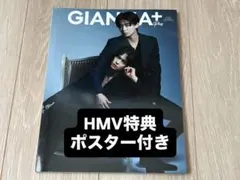 2026年最新】豊田裕 giannaの人気アイテム - メルカリ