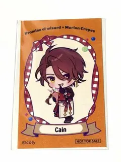 まほやく マリオンクレープ コラボ 特典 カイン