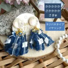 かかかかか さかかかか様 リクエスト 4点 まとめ商品