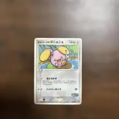 メルカリ