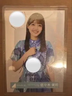 2026年最新】日向坂46 生写真 直筆の人気アイテム - メルカリ