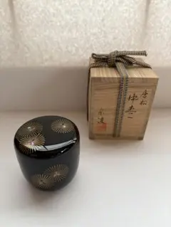 中谷博峰 柳蒔絵 利休棗 茶道具 - メルカリ